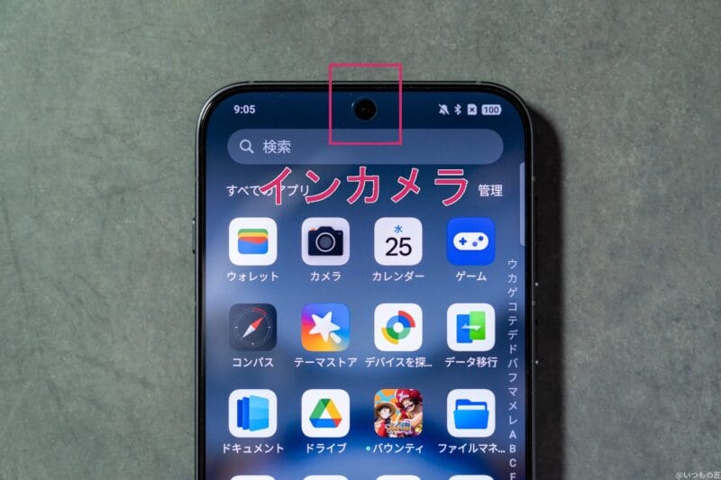 OPPO Find X8 カメラ
OPPO Find X8 インカメラのイメージ図