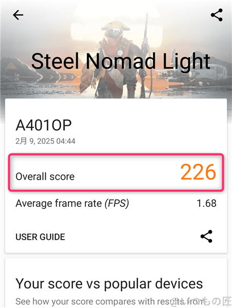 3DMark使い方 OPPO Reno11AのSteel Nomad Lightの測定画面