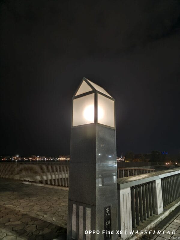OPPO Find X8 カメラ
OPPO Find X8で撮影した夜景写真