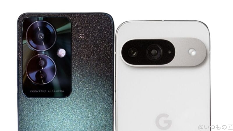 OPPO Reno11 AとGoogle Pixel 9背面カメラデザイン