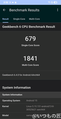 GeekbenchでGalaxy A25 5Gのベンチマークを計測した時の最高スコア