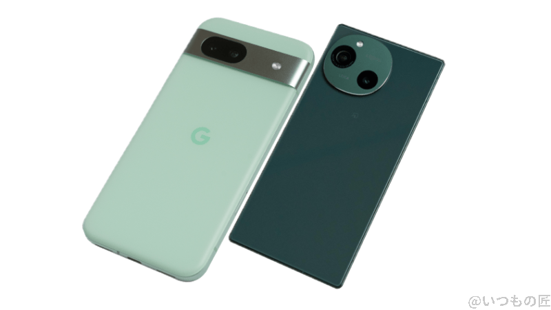 Google Pixel 8aとAQUOS R9の背面デザイン