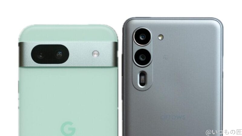 Google Pixel 8aとarrows We2 Plusの背面カメラデザイン