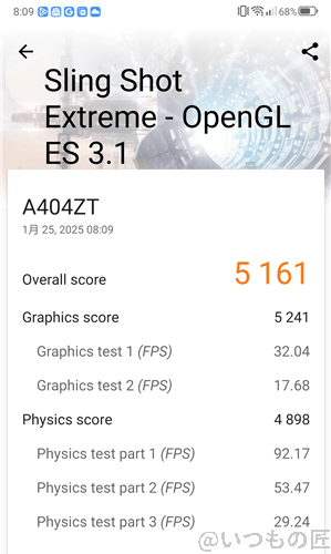 nubia Flip 2の3D MarkによるSling Shot Extremeのベンチマークの最高スコア