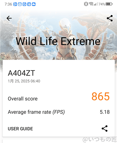 nubia Flip 2の3D MarkによるWild Life Extremeのベンチマークの最高スコア