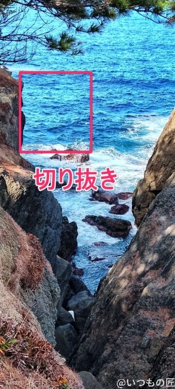 nubia S 5G カメラ
nubia S 5G で撮影した風景写真