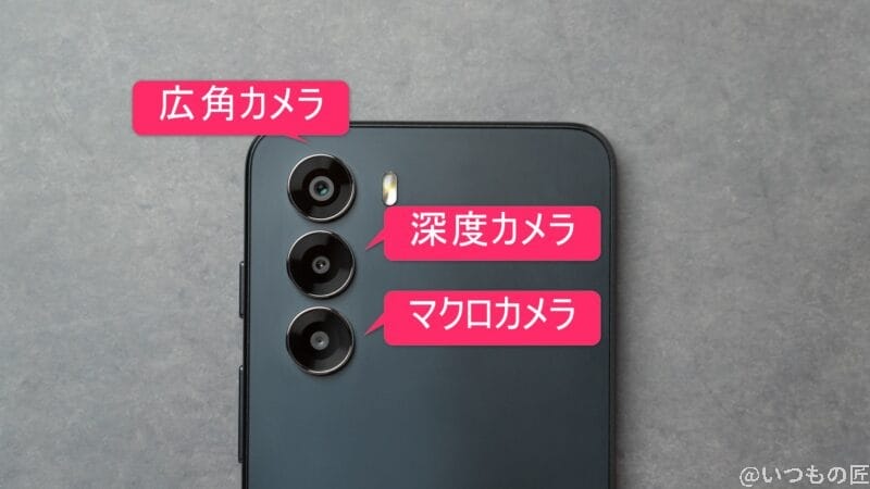 nubia S 5G カメラ
nubia S 5G リアカメラのイメージ図