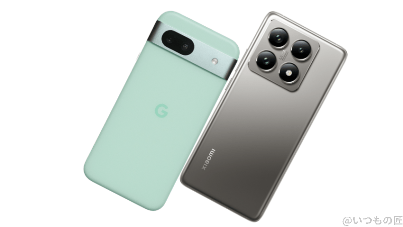 Google Pixel 8aとXiaomi 14Tの背面デザイン