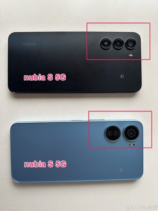 nubia S 5G レビュー
nubia S 5GとLibero 5G Ⅳのカメラユニット