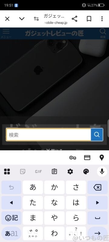 nubia S 5G レビュー
nubia S 5Gの文字盤のスクリーンショット
