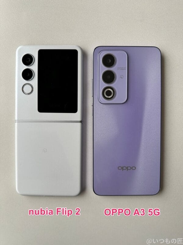 nubia Flip 2 レビュー
nubia Flip 2とOPPO A3 5Gとの比較