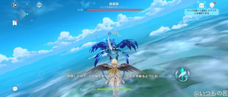 nubia Flip 2 レビュー
nubia Flip 2 ゲームプレイ時のスクリーンショット