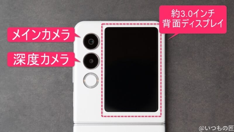 nubia Flip 2 カメラ
nubia Flip 2 リアカメラのイメージ図